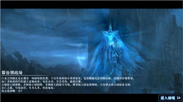 逃离幻想之镜